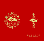 牛年红包设计