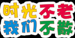 手举牌