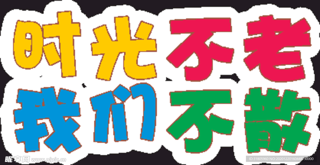 手举牌