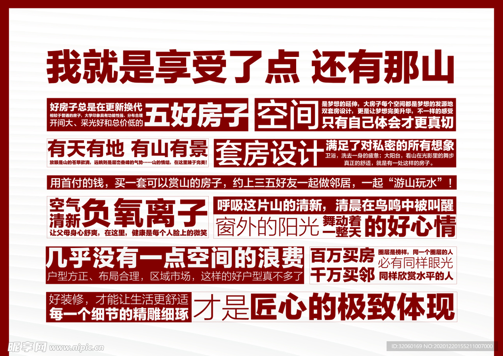 房产灯箱