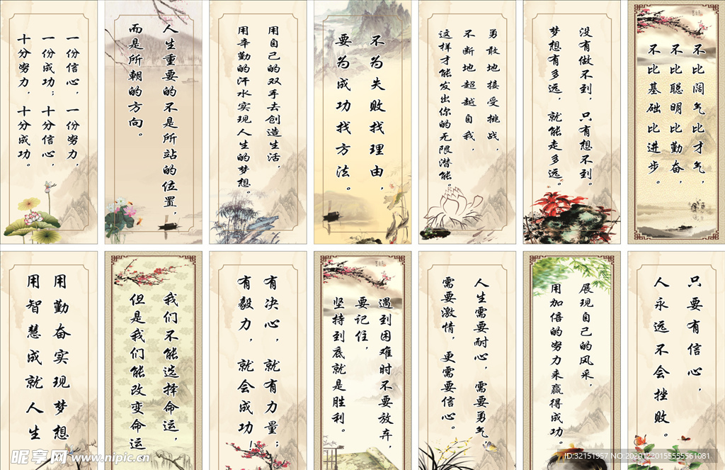 标语