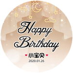 圣诞节日生日贺卡儿童生日海报