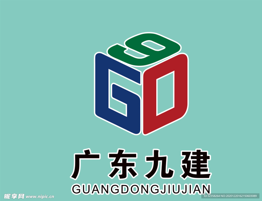 广东九建logo