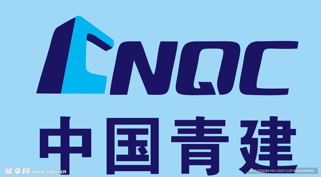 中国青建logo