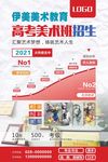 高考美术