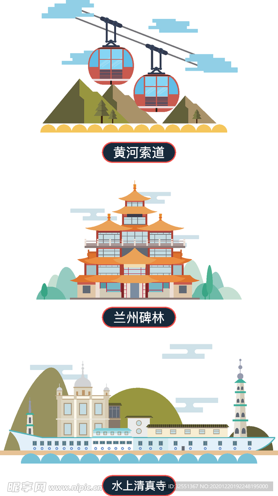 兰州市地标建筑