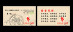 酒名片