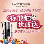 蓝秀海报