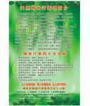 汗蒸馆介绍 汗蒸的好处