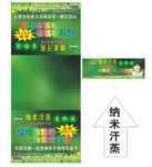 车单透