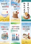 节约粮食