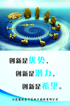 励志 名言