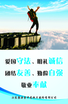 励志 名言