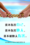 励志 名言