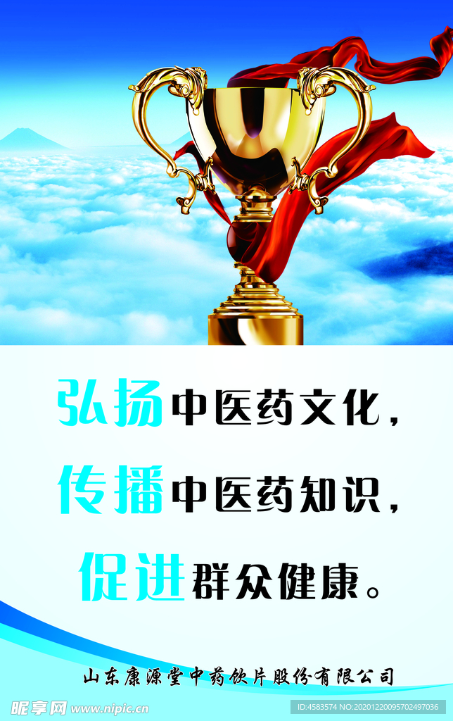 励志 名言
