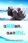 励志 名言