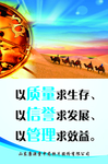 励志 名言
