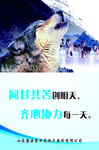 励志名言
