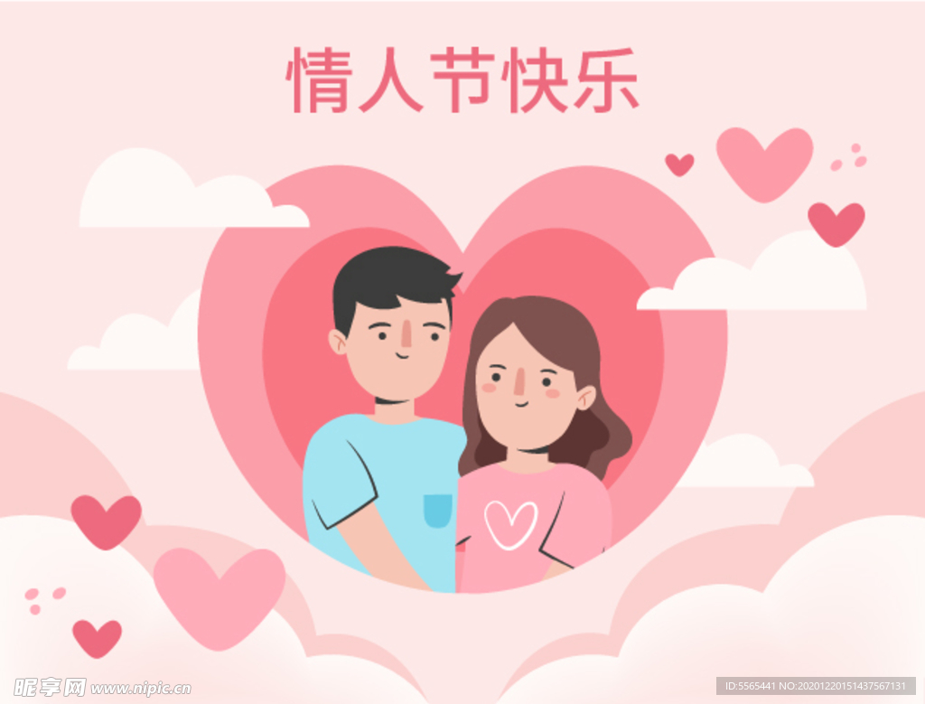 夫妻爱心情节人背景图