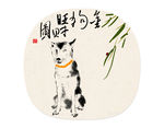 十二生肖