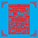 贺寿剪纸