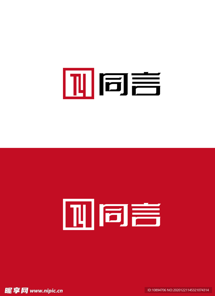 家居标识设计