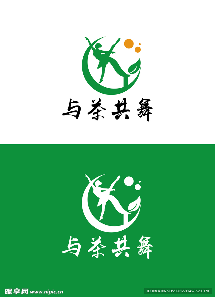 茶叶标识设计