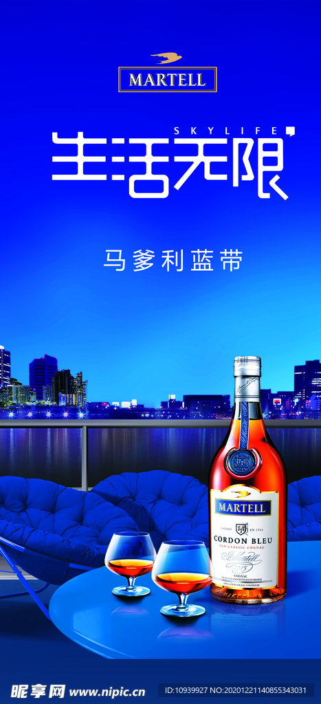 马爹利