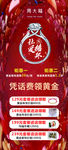 周大福