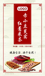 茶叶贴
