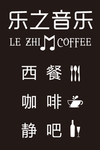 音乐酒吧图