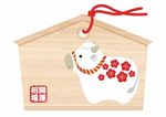 牛 挂牌