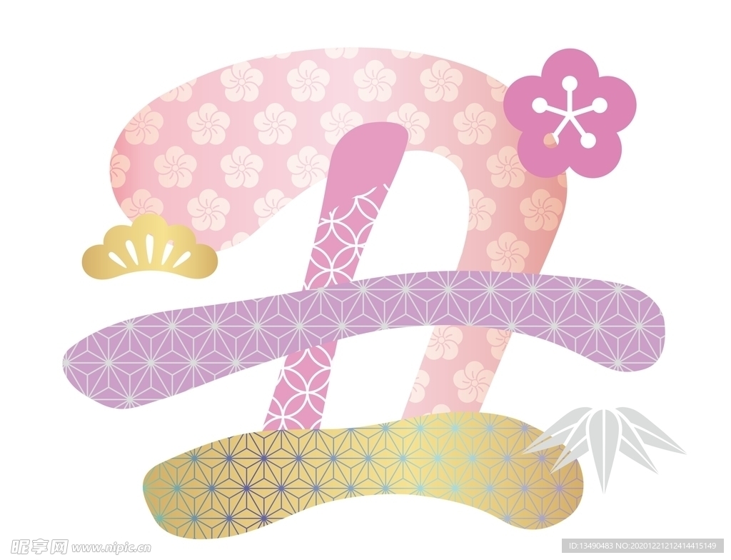 牛年