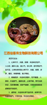 灵芝功效