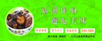 香菇不干胶