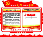 组织机构图