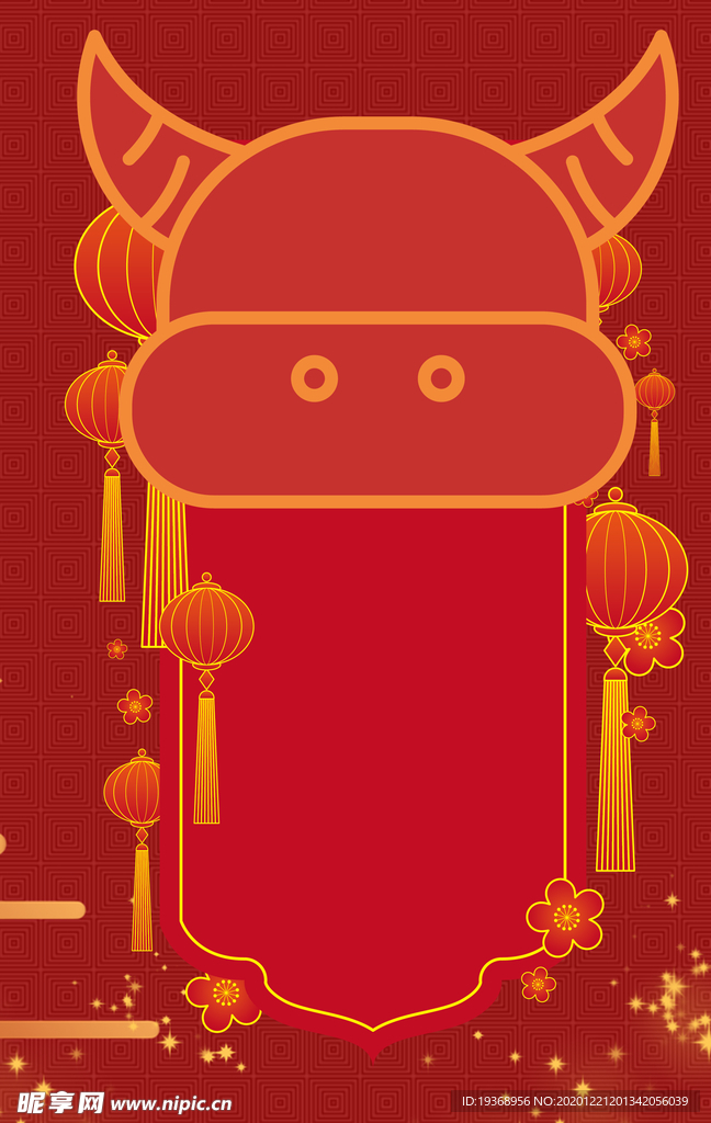 新年背景