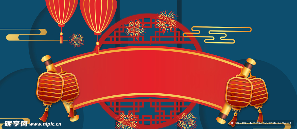 新年背景