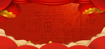 新年背景