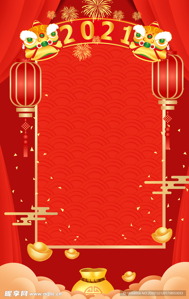 新年背景