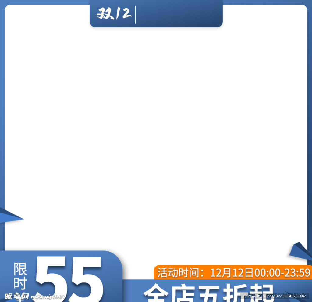 主图