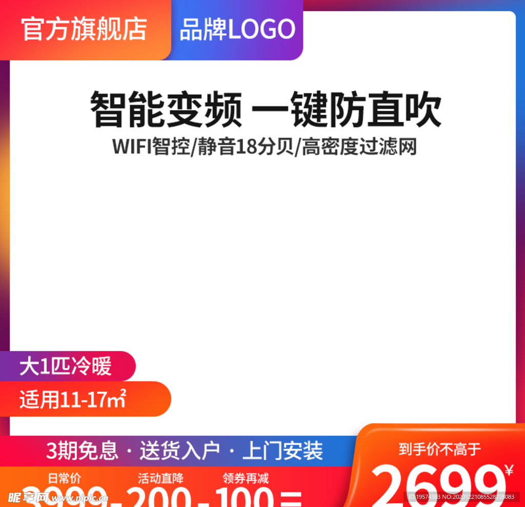 主图