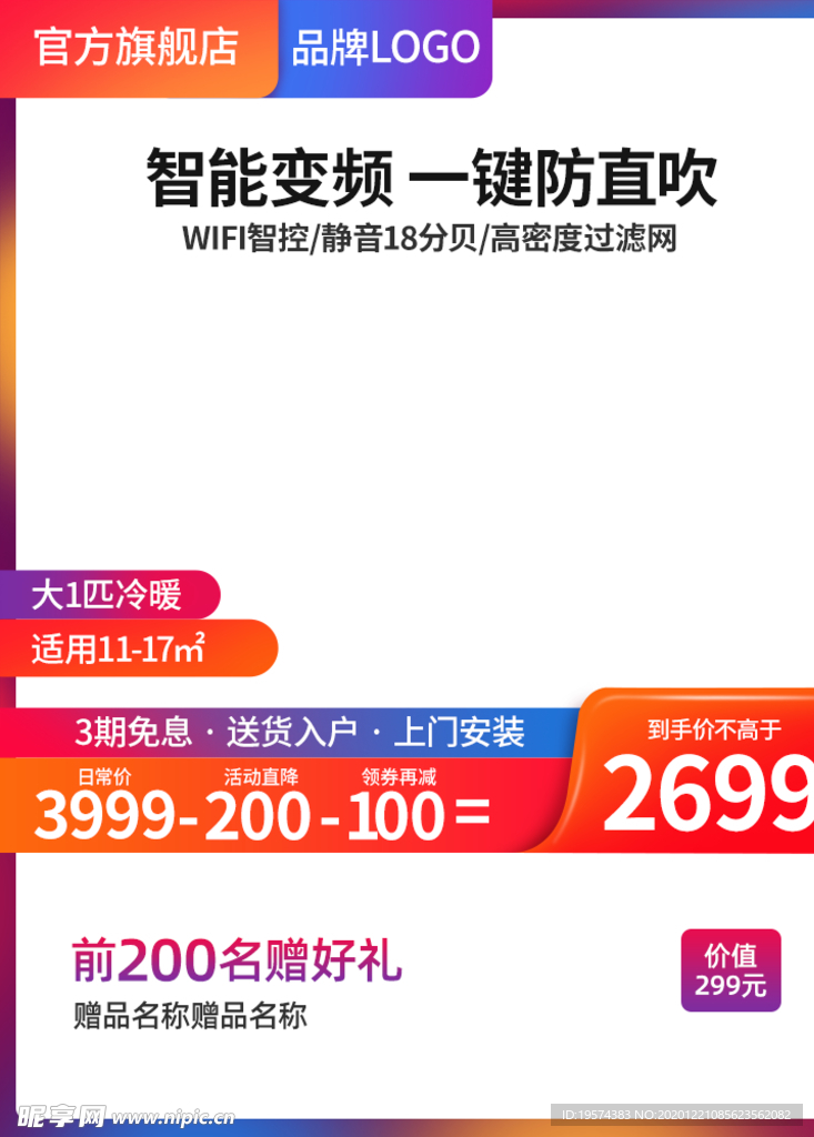 主图