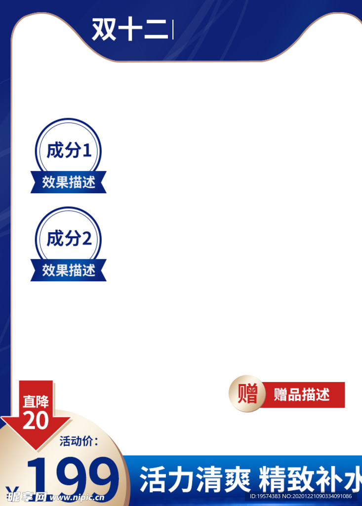 主图