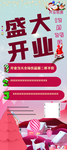 圣诞
