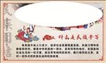什么是民族平等