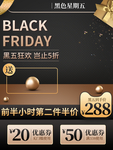 主图直通车