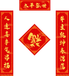 新年春联