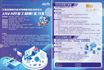 JAVA开发 编程 智能