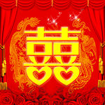 中式婚礼背景